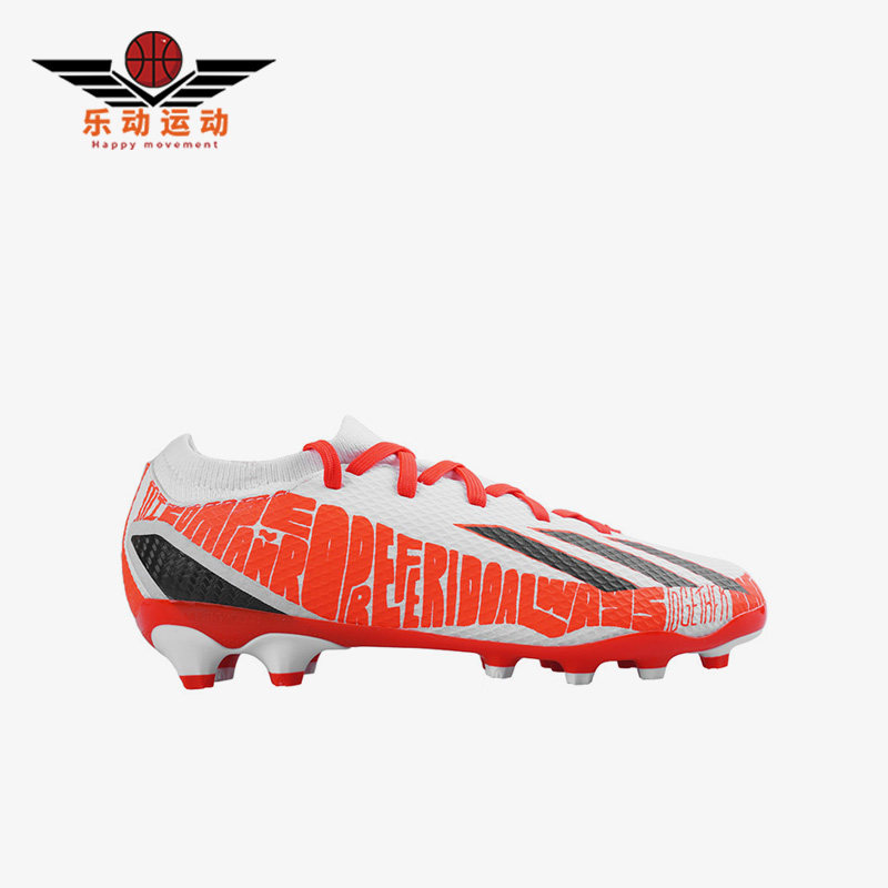 Adidas/阿迪达斯正品X.3 MG中端梅西儿童款短钉运动足球鞋 GW8394