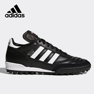 Adidas COPA 袋鼠皮碎钉人草男子运动足球鞋 019228 阿迪达斯正品