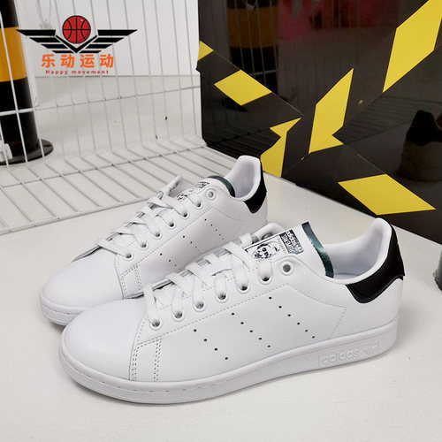 Adidas/阿迪达斯经典运动鞋