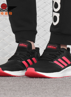 Adidas/阿迪达斯正品 女鞋新款网面透气轻便休闲跑步鞋F36270