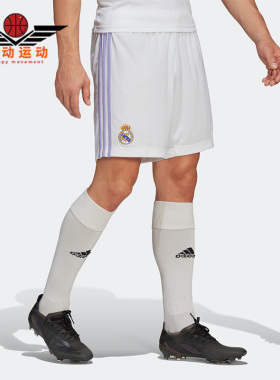 Adidas/阿迪达斯正品夏新款皇马足球男子运动休闲短裤H18484