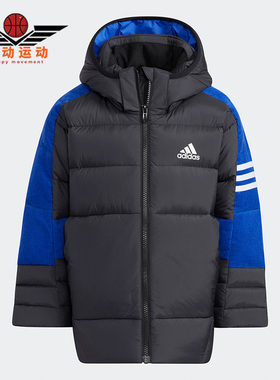 Adidas/阿迪达斯正品冬季小童运动保暖时尚连帽羽绒服外套 HB4074