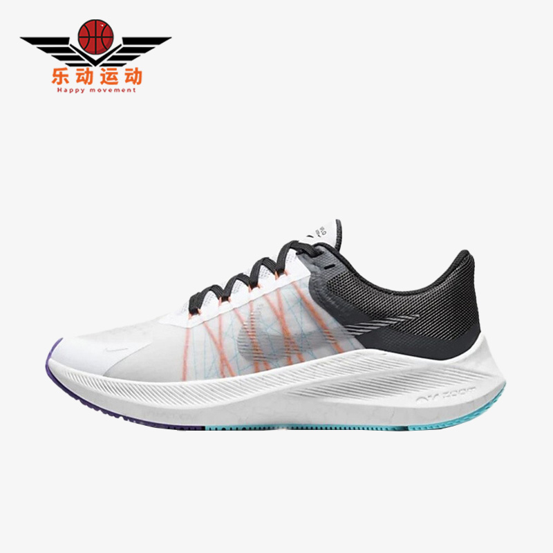 Nike/耐克正品Zoom Winflo 8网面女子运动跑步鞋CW3421-103