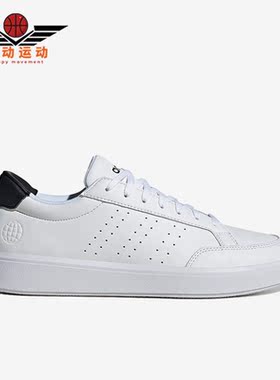 Adidas/阿迪达斯正品新款Nova Court男子运动轻便低帮板鞋H06238