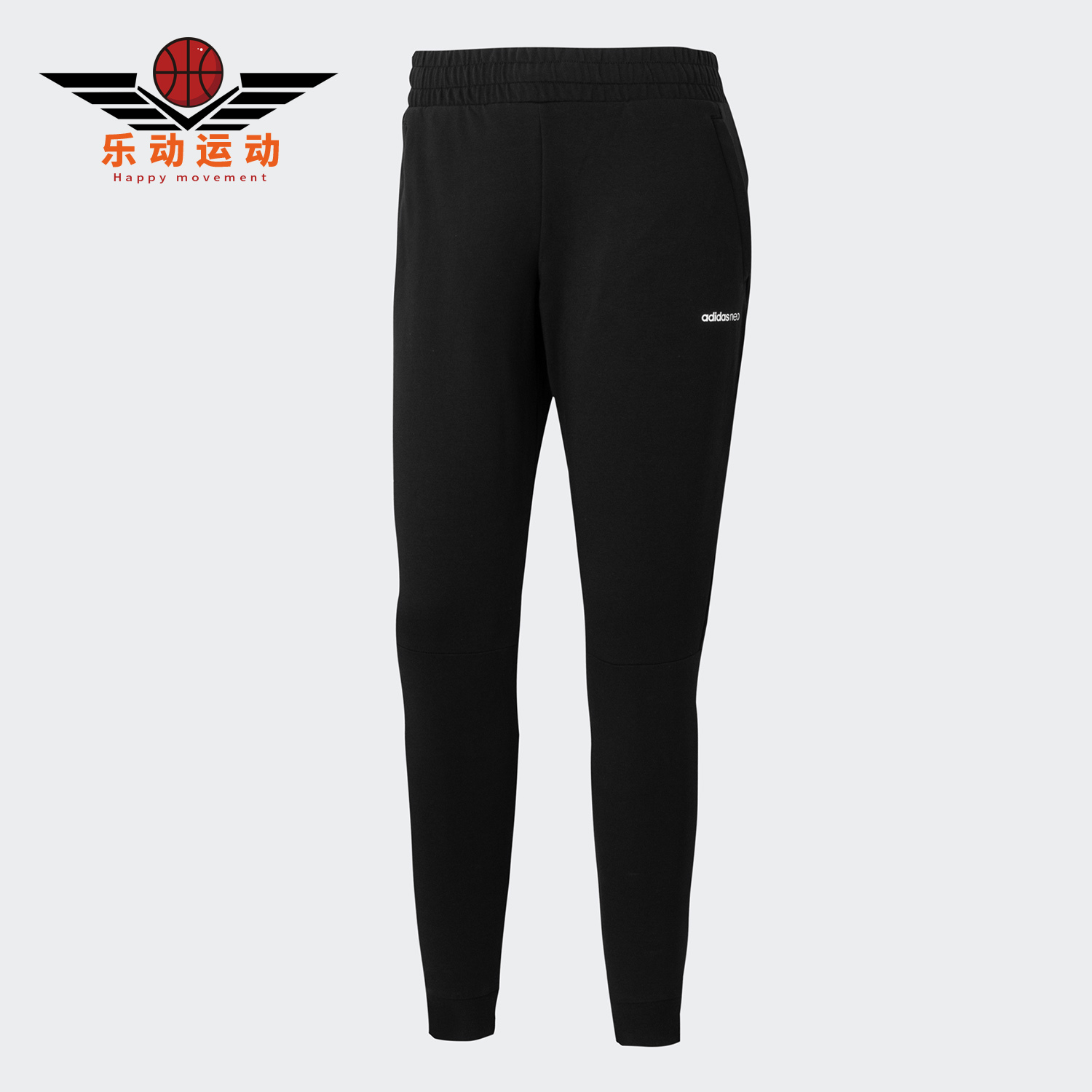 Adidas/阿迪达斯正品neo M INJECT TP 男子休闲运动裤子GJ4975