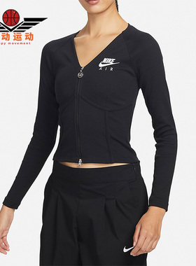 Nike/耐克正品Sportswear 女子长袖拉链开襟上衣FD2377-010