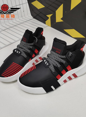 Adidas/阿迪达斯正品三叶草男女EQT BASK ADV休闲鞋 FW4249