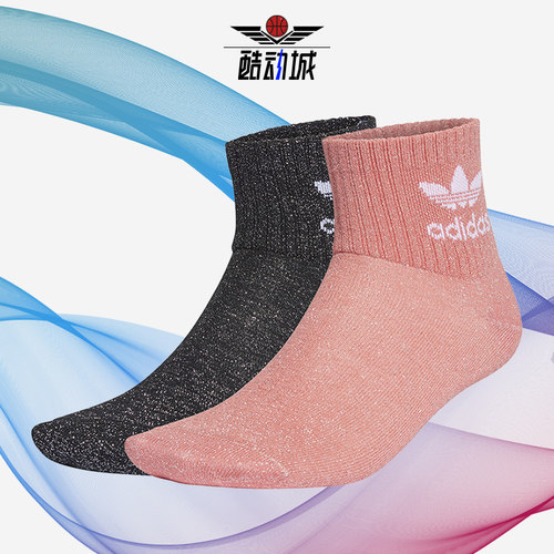 阿迪达斯三叶草休闲运动中筒袜