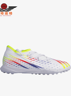 Adidas/阿迪达斯正品EDGE.3 猎鹰 碎钉耐磨大童足球鞋 GV8502
