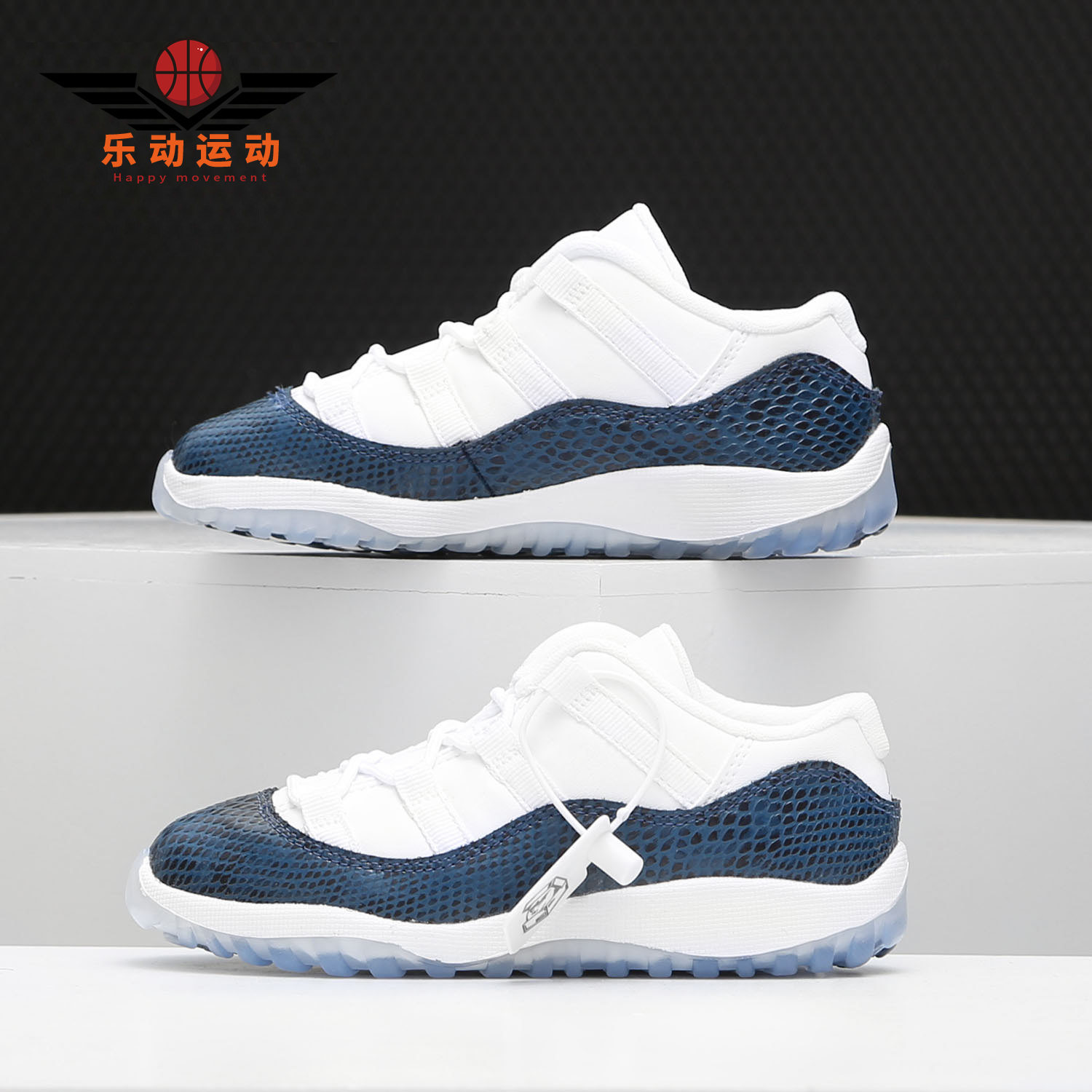 nike/耐克正品air jordan 11 aj11 蓝蛇儿童休闲跑步鞋cd6849-102