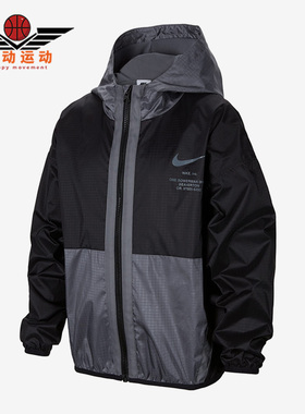 Nike/耐克正品新款儿童休闲宽松运动连帽夹克外套 FD9934-010
