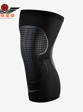 Nike/耐克正品Pro Hyperstrong男女运动训练护膝AC4199-021