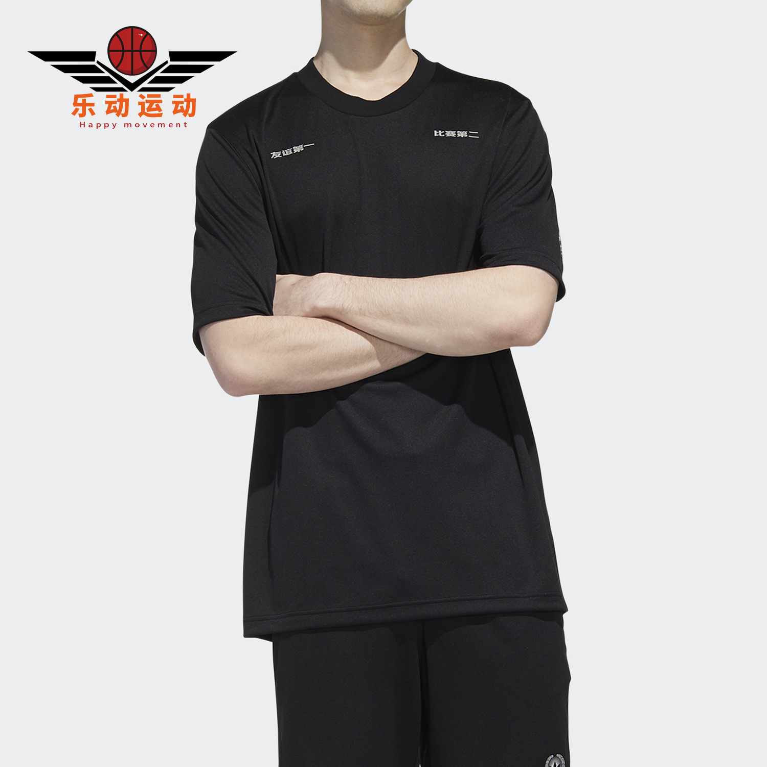 Adidas/阿迪达斯男子短袖