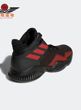 Adidas/阿迪达斯正品Explosive Bounce男子缓震篮球鞋BB7301