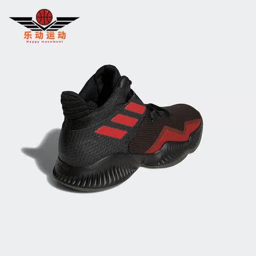Adidas/阿迪达斯正品Explosive Bounce男子缓震篮球鞋BB7301