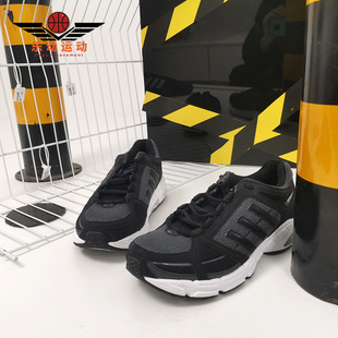 新品 Adidas 冬季 EG8083 阿迪达斯正品 男女中性运动休闲跑步鞋