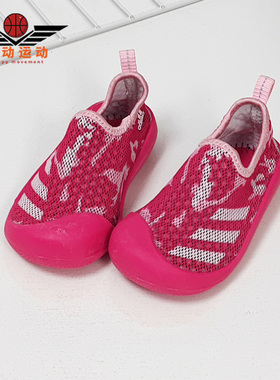 Adidas/阿迪达斯正品童鞋夏季新款休闲板鞋凉鞋G26885