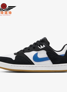 Nike/耐克正品SB Alleyoop 新款男子低帮运动休闲板鞋CJ0882-104
