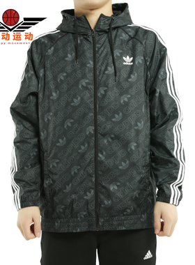 Adidas/阿迪达斯正品秋季三叶草 MONO WINDBREAK男外套ED7047