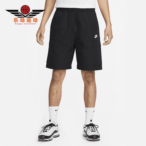 Nike/耐克正品夏季新款男子梭织透气休闲工装短裤FB1247-010