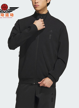 Adidas/阿迪达斯正品新款男子运动时尚休闲外套IP4917