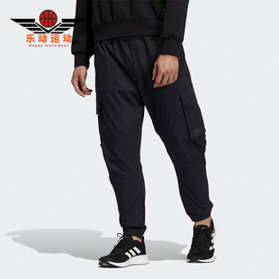 长裤 Adidas HE7460 运动工装 WVPT男子时尚 阿迪达斯正品 EXRLX