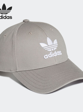 Adidas/阿迪达斯正品三叶草男女BASEB CLASS TRE帽子 FM1326