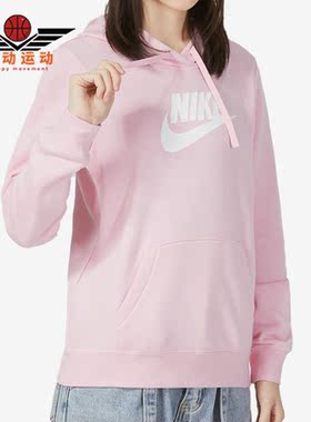 Nike/耐克正品新款ZOOM FREAK 4 EP女子连帽针织卫衣DQ5776-690