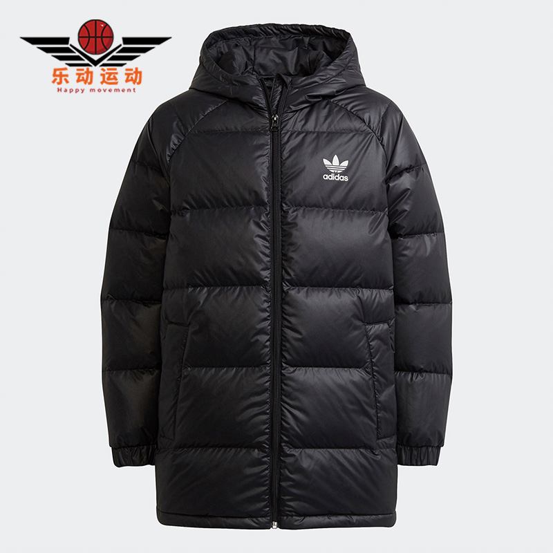 Adidas/阿迪达斯正品三叶草大童运动保暖连帽羽绒服 H34567