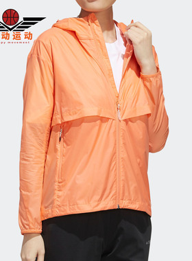 Adidas/阿迪达斯正品 W XPLR WINDBREA 女子户外休闲茄克 EH5013