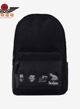 Skechers/斯凯奇正品新款休闲男女通用背包运动双肩包 L421U050
