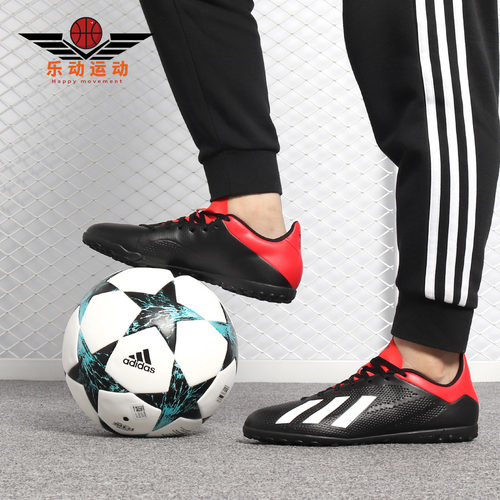 Adidas/阿迪达斯正品 adidas X TANGO 18.4  男子足球鞋DB2478