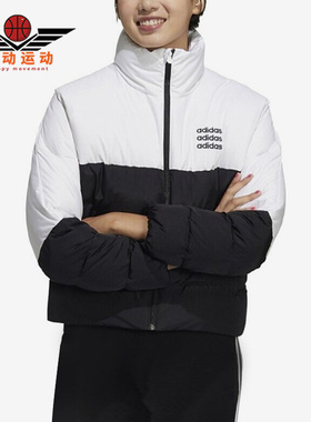 Adidas/阿迪达斯冬季正品Neo新款女子保暖运动羽绒服外套H36722