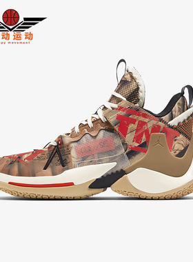 Nike/耐克正品JORDAN男士运动系带缓震耐磨实战篮球鞋CW6565-900