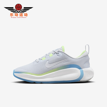 Nike/耐克正品Infinity Flow GS儿童运动跑步鞋FD6058-001
