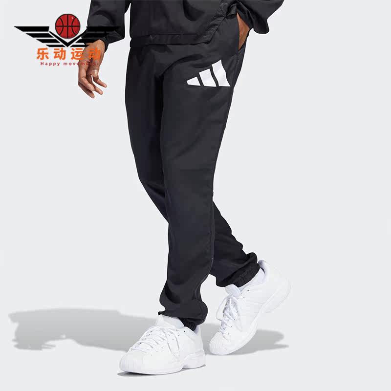 Adidas阿迪达斯正品新款男子篮球运动休闲收口时尚梭织长裤HF4198,运动服/休闲服装,运动长裤,淘宝优惠券,粉丝福利购,淘宝优惠卷
