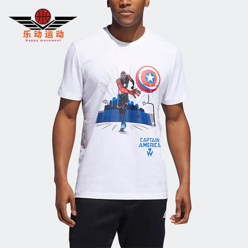 阿迪达斯男子运动短袖