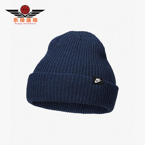 耐克正品男女保暖毛线针织帽