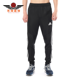 TIRO19 新款 阿迪达斯正品 D95958 PNT 男子足球长裤 Adidas