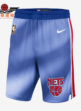 Nike/耐克正品sw球迷版布鲁克林篮网队男篮球短裤CQ4252-402