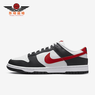 男子运动休闲轻便低帮板鞋 Nike 耐克正品 Dunk新款 001 FB3354