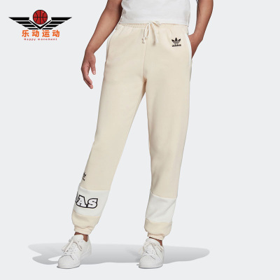 Adidas/阿迪达斯官三叶草女长裤