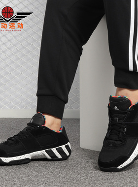 Adidas/阿迪达斯正品新款Regulate男子低帮篮球休闲鞋 DB3243
