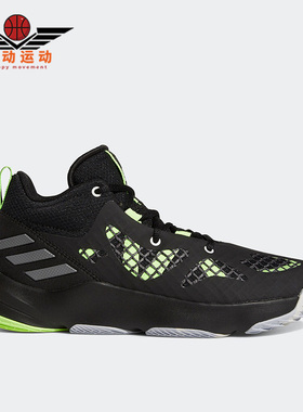 Adidas/阿迪达斯正品Pro N3XT 男女耐磨透气篮球鞋G58893