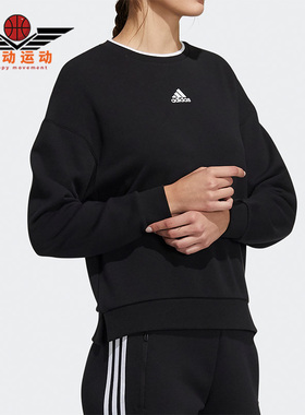 Adidas/阿迪达斯正品新款女子圆领套头衫宽松运动休闲卫衣 H09766