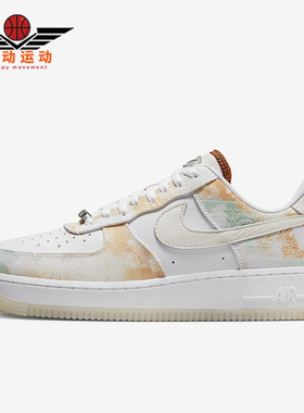 Nike/耐克正品夏季新款女子百搭舒适板鞋FJ7739-101