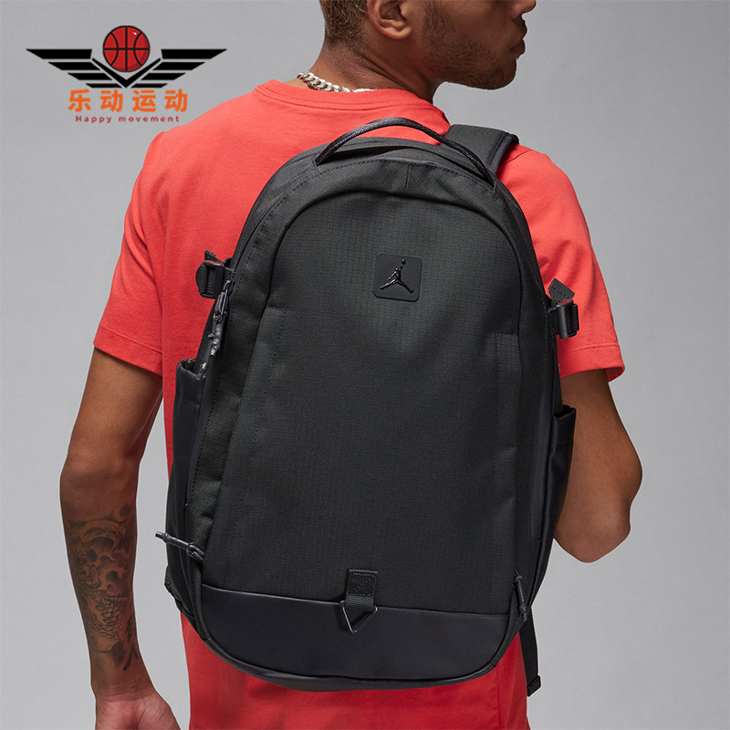 Nike/耐克正品JORDAN男女户外大容量收纳双肩背包HF1789-070,运动包/户外包/配件,双肩背包,淘宝优惠券,粉丝福利购,淘宝优惠卷