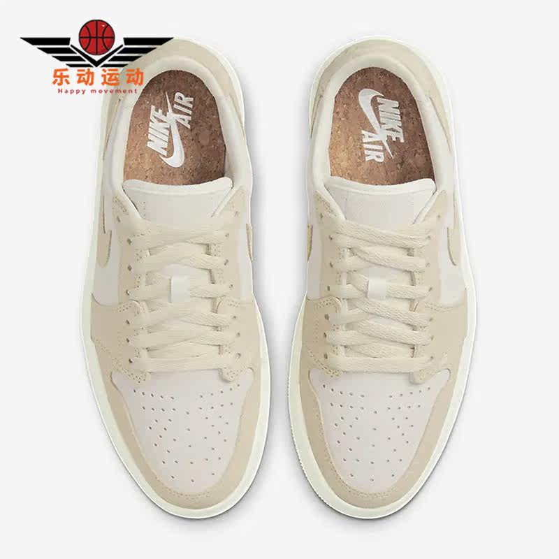 Nike/耐克正品Air Jordan 1 Elevate女子耐磨厚底板鞋 DH7004-101