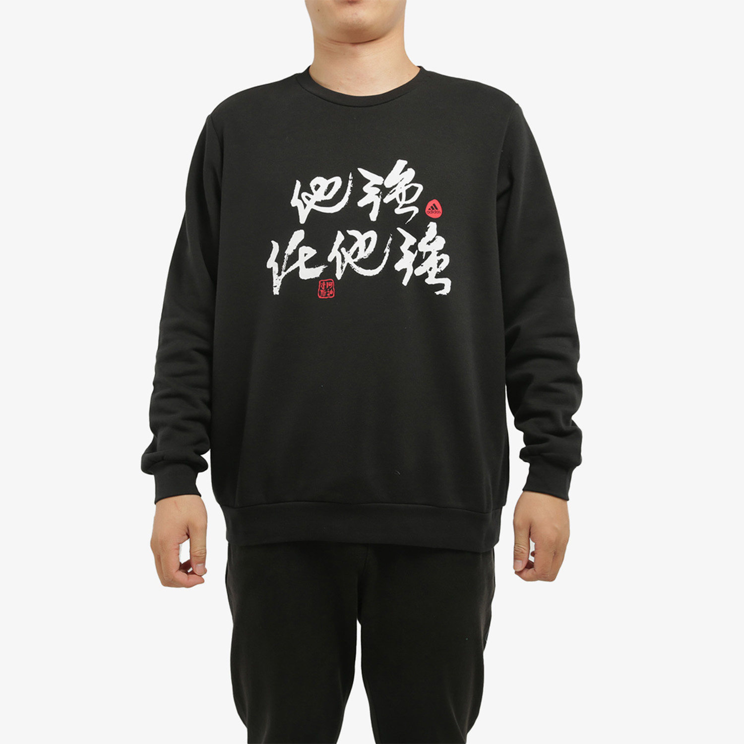 Adidas/阿迪达斯男子篮球套头衫