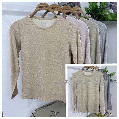 庄泰7382情侣绵羊毛保暖内衣套装